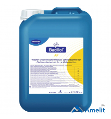 Засіб для екстреної дезінфекції Bacillol АF (Bode Chemie), каністра 5 л